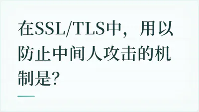 题目配图