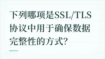 题目配图