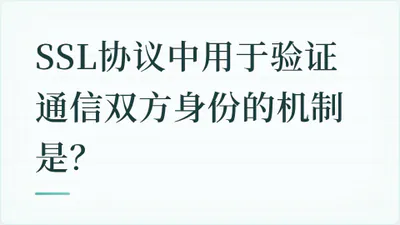 题目配图