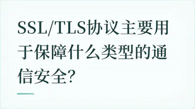 题目配图