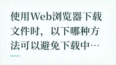 题目配图