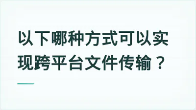 题目配图