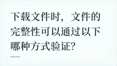 题目配图