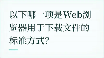 题目配图