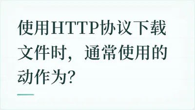 题目配图