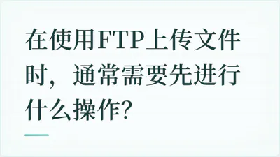 题目配图