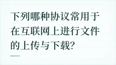 题目配图