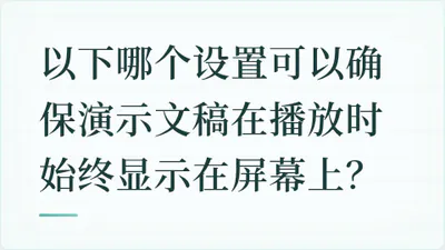 题目配图