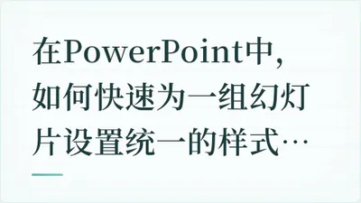 题目配图