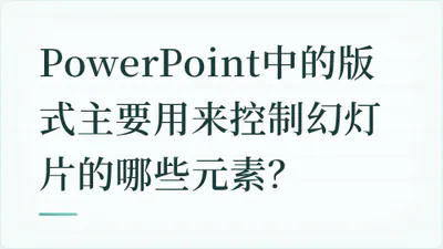 题目配图