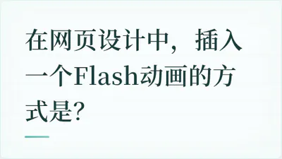 题目配图