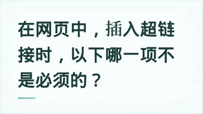 题目配图