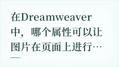 题目配图