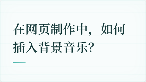 题目配图