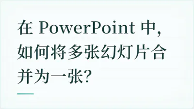 题目配图
