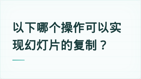 题目配图