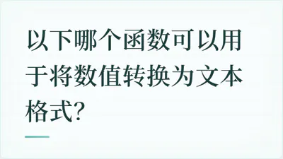题目配图