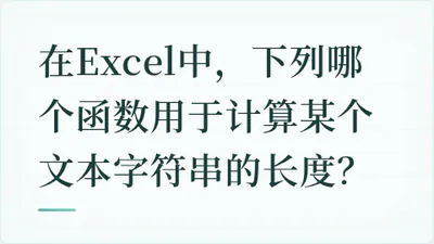 题目配图