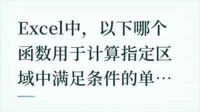 题目配图