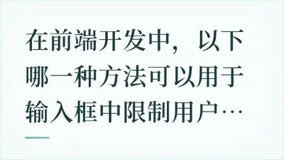 题目配图