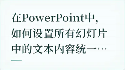 题目配图