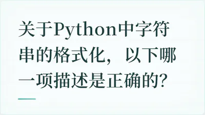 题目配图