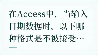 题目配图