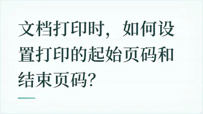 题目配图