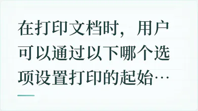 题目配图
