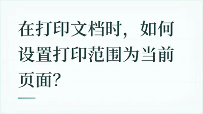 题目配图