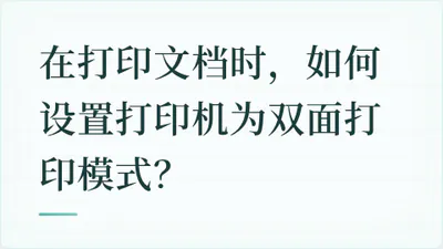 题目配图