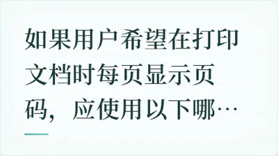 题目配图