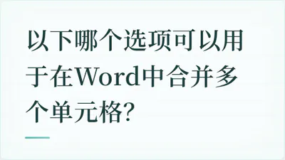 题目配图