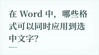 题目配图