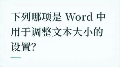 题目配图