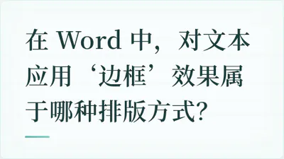 题目配图