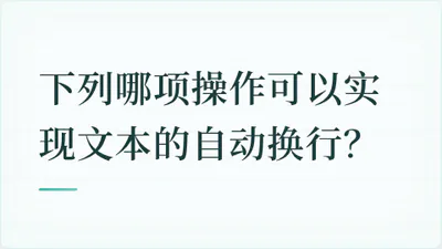 题目配图