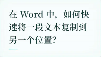 题目配图