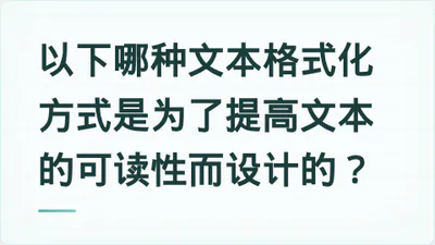 题目配图