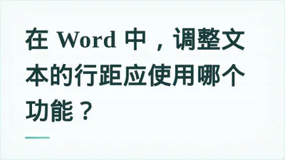 题目配图