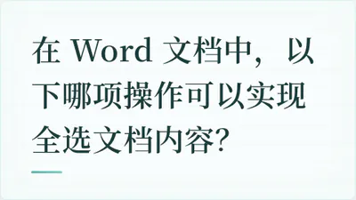 题目配图