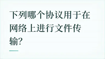 题目配图