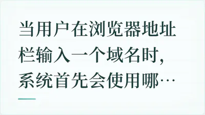 题目配图
