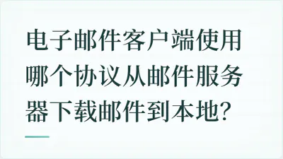 题目配图