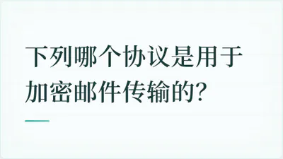 题目配图