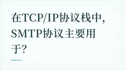 题目配图