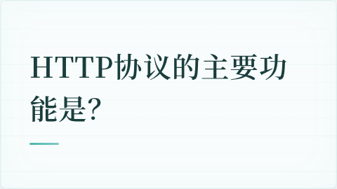 题目配图