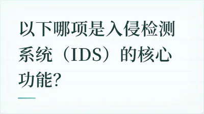 题目配图