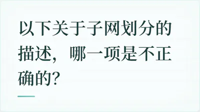 题目配图