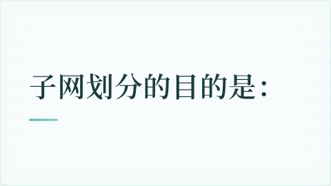 题目配图